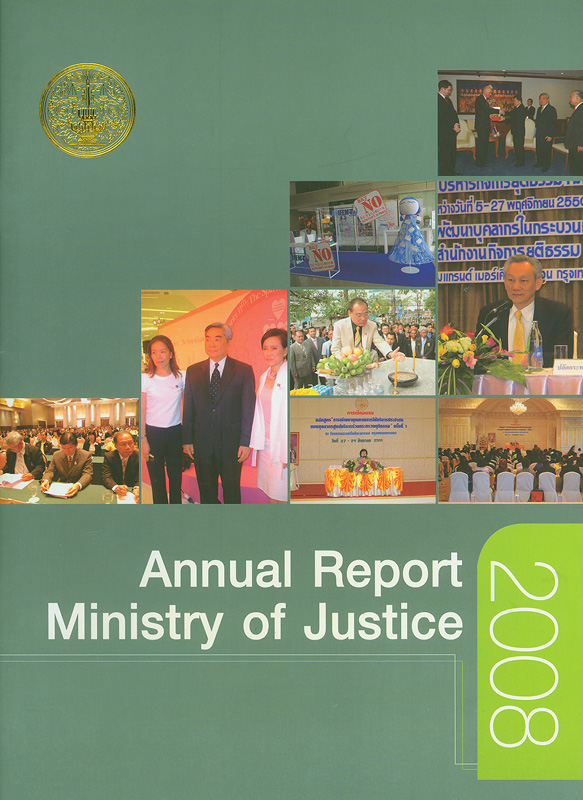 https://lms.nhrc.or.th//_fulltext/cover/6489/20130301143412_2223.jpg