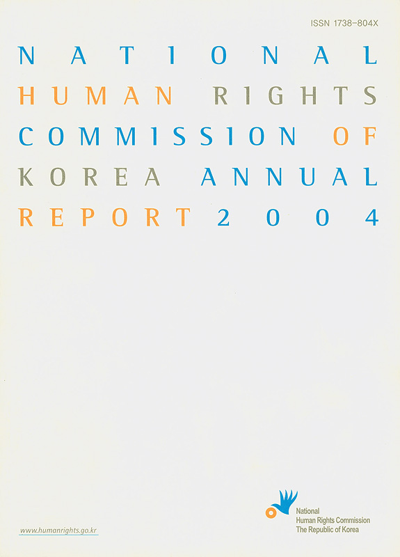  Annual report 2004 National Human Rights Commission of Korea 