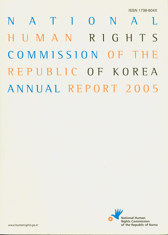  Annual report 2005 National Human Rights Commission of the Republic of Korea 
