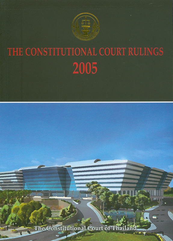  The Constitutional Court Rulings 2005 The Constitutional Court of Thailand 