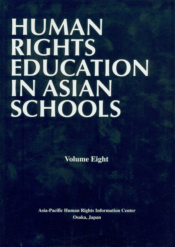  Human rights education in Asian schools. 