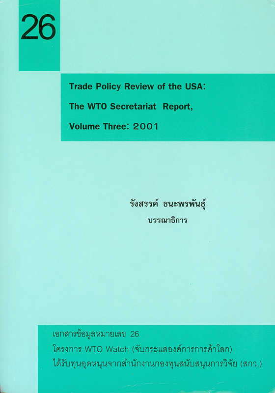 https://lms.nhrc.or.th//_fulltext/cover/6808/20130221110349_3331.jpg
