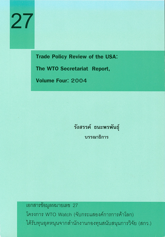 https://lms.nhrc.or.th//_fulltext/cover/6809/20130221110410_222.jpg