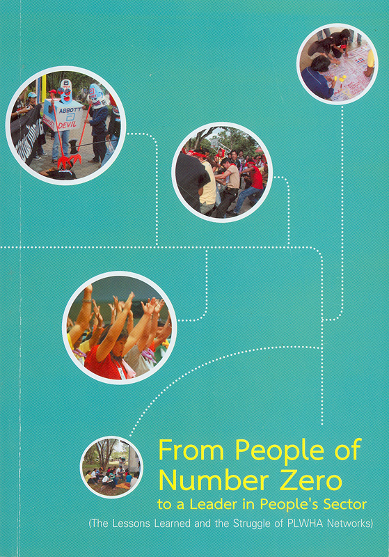  From people of number zero to a leader in people's sector 