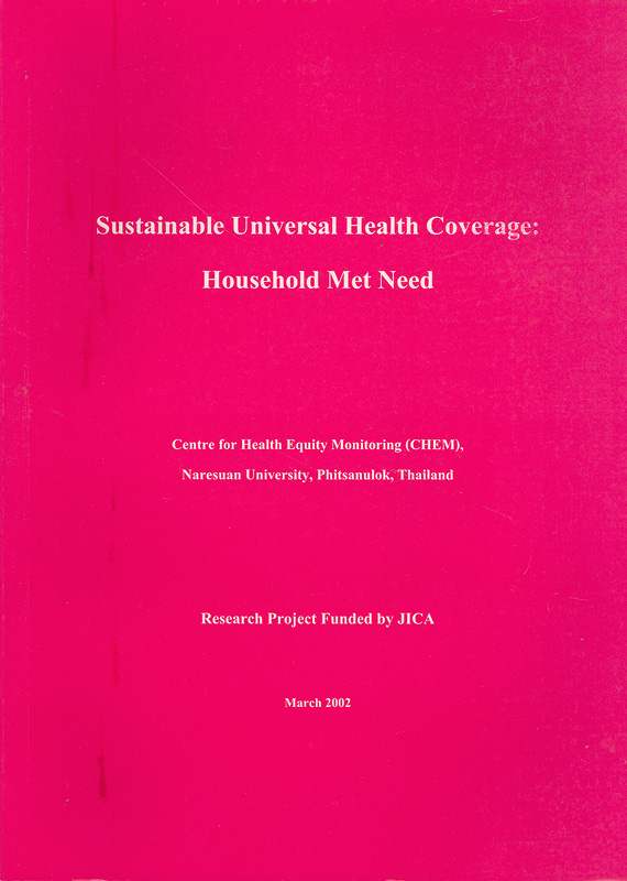 https://lms.nhrc.or.th//_fulltext/cover/6982/20130523142301_2410.jpg