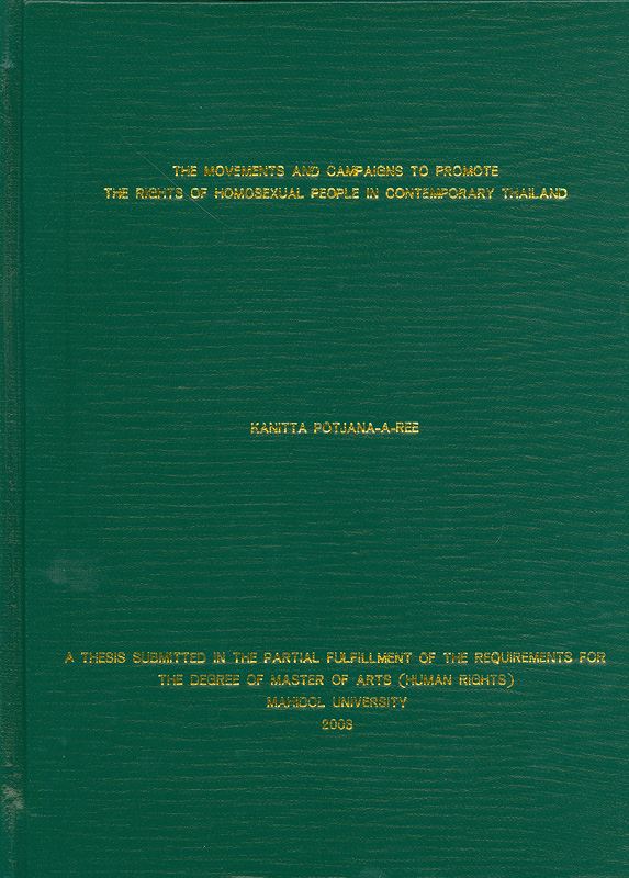 https://lms.nhrc.or.th//_fulltext/cover/7121/20130526160455_3850.jpg