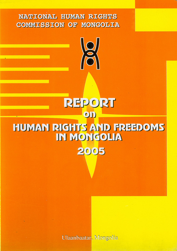 https://lms.nhrc.or.th//_fulltext/cover/7335/20130527205322_1840.jpg