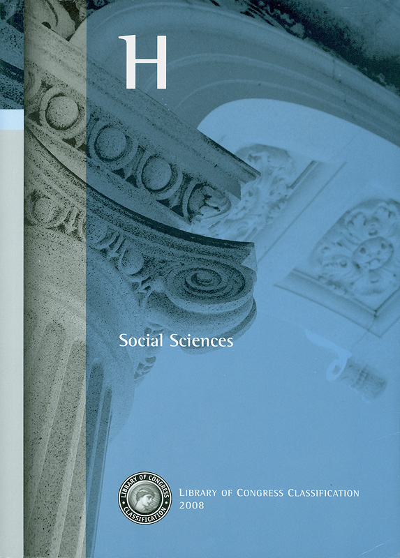  Library of Congress classification. H : Social sciences 
