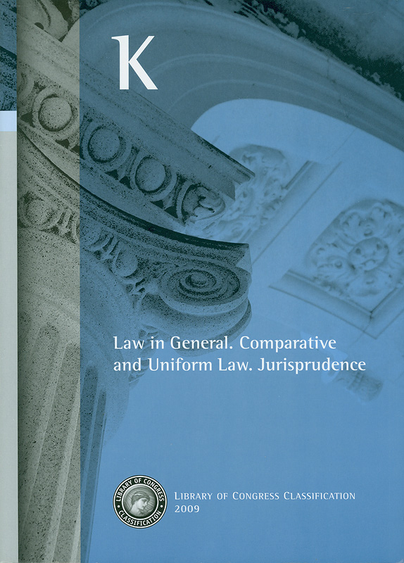  Library of Congress classification. K : Law in general, Comparative and uniform law, Jurisprudence 