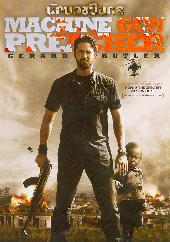  Machine gun preacher