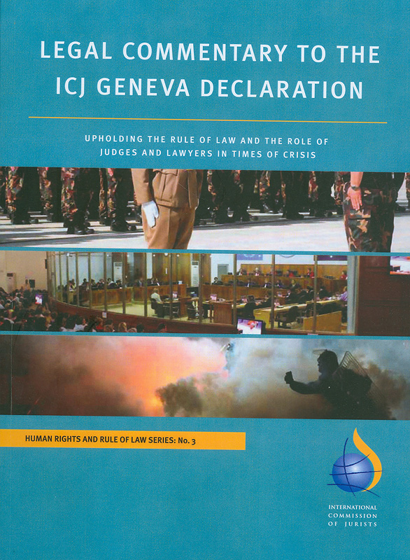 https://lms.nhrc.or.th//_fulltext/cover/7863/20131029144409_2650.jpg