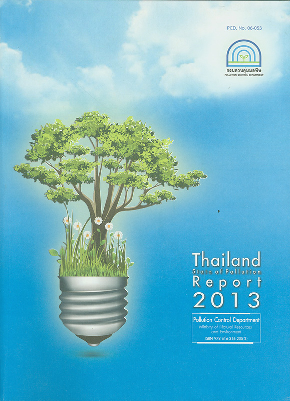  Thailand state of pollution report 2013 
