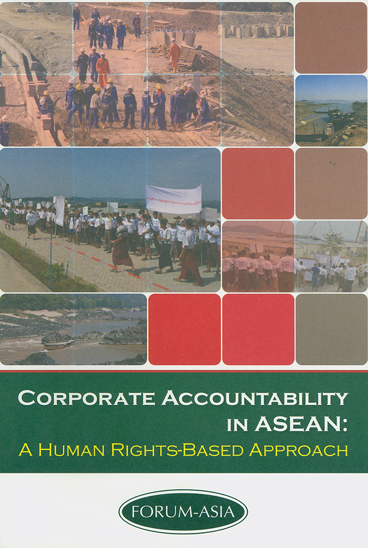 https://lms.nhrc.or.th//_fulltext/cover/8454/20150226160240_622.jpg