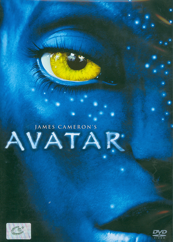 Avatar
