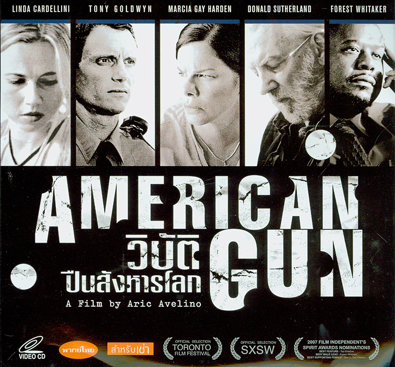  American Gun