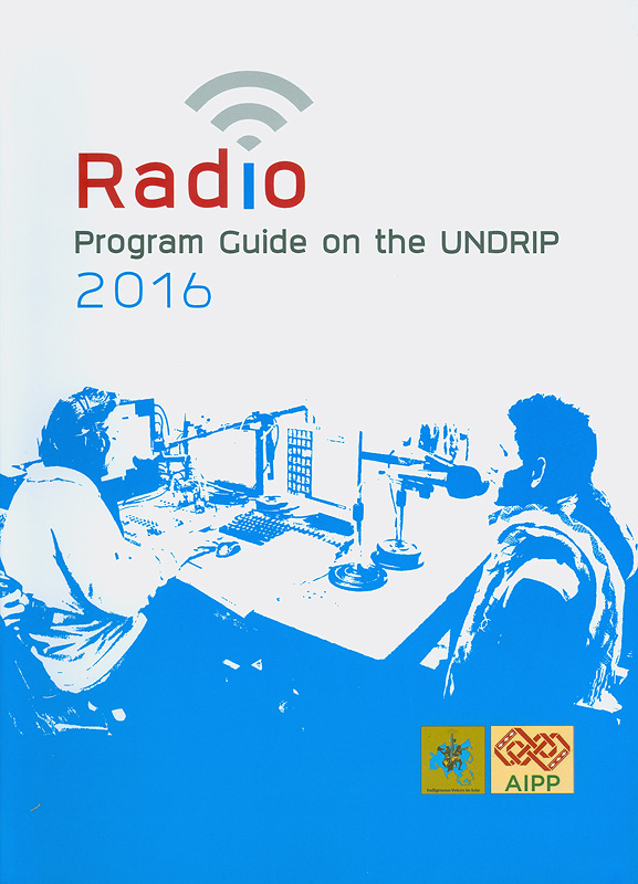 https://lms.nhrc.or.th//_fulltext/cover/9732/20180226154413_1805.jpg