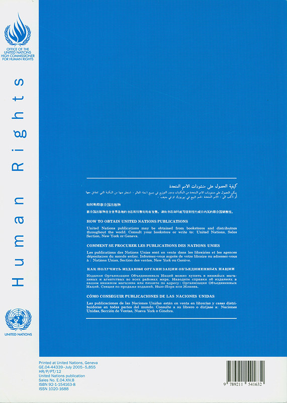 Economic, social and cultural rights : handbook for national human ...